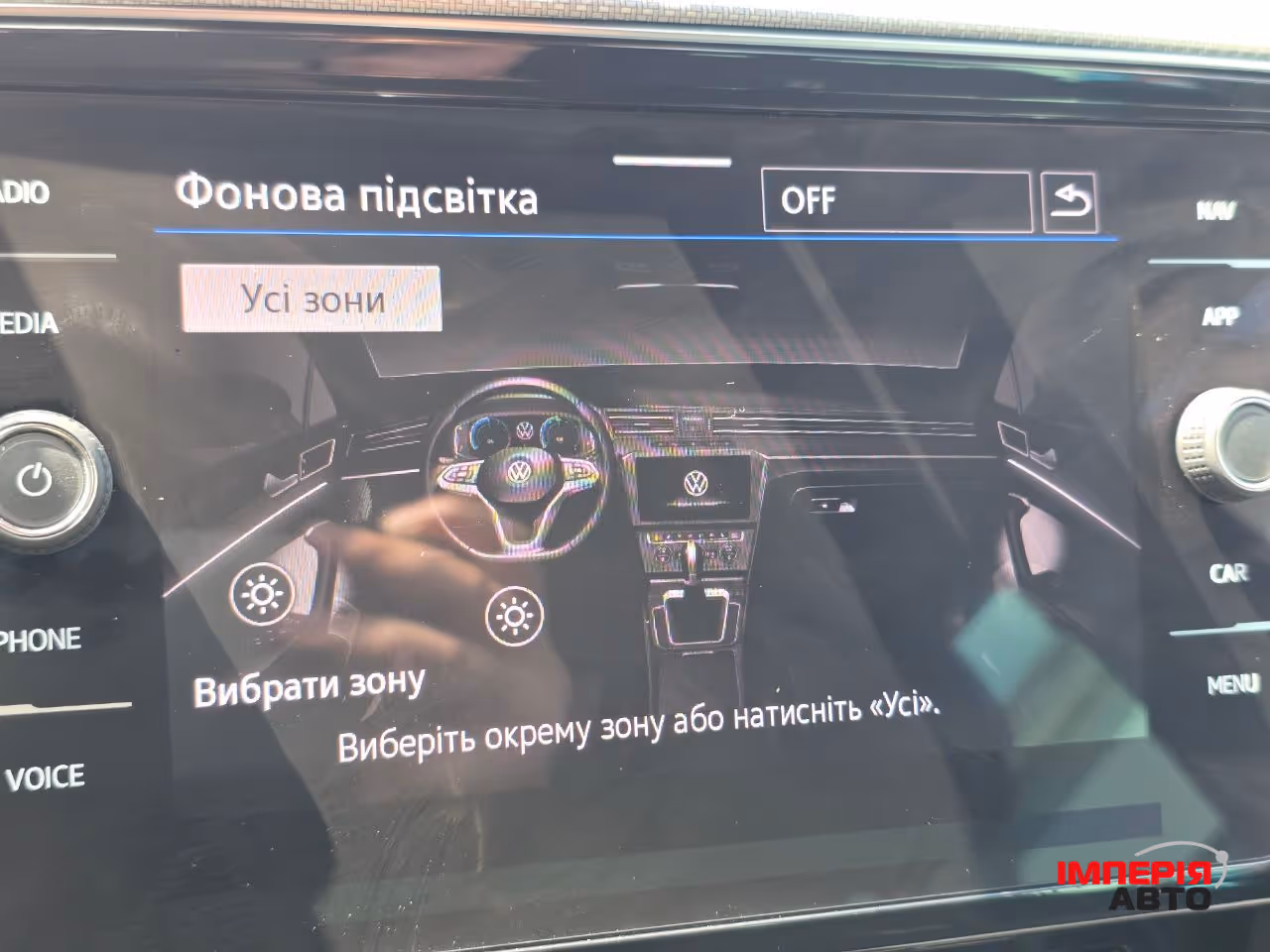 Volkswagen Passat - фото 23