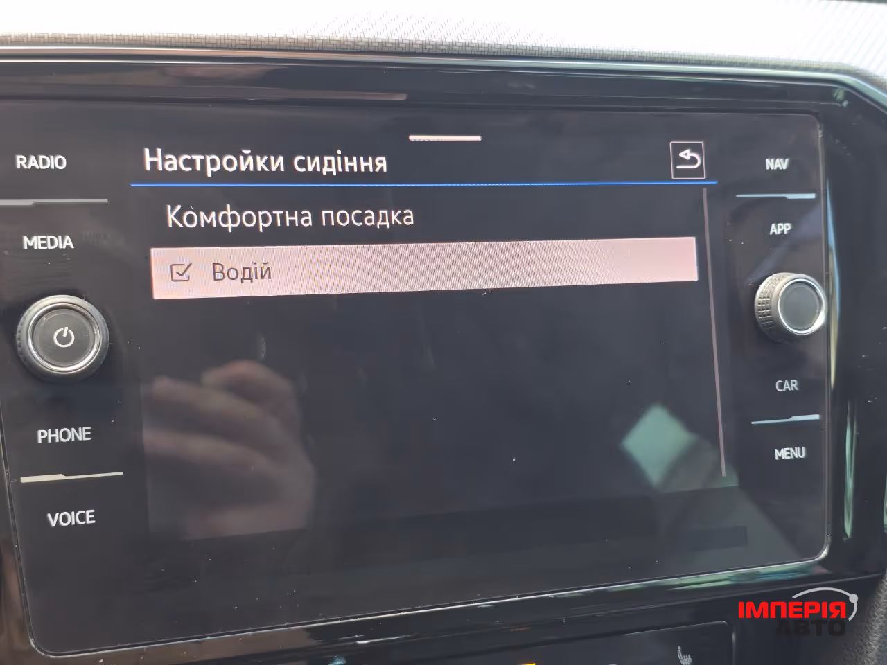 Volkswagen Passat - фото 22