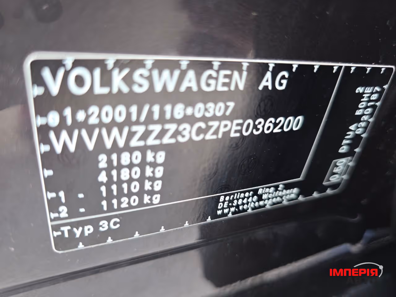 Volkswagen Passat - фото 38