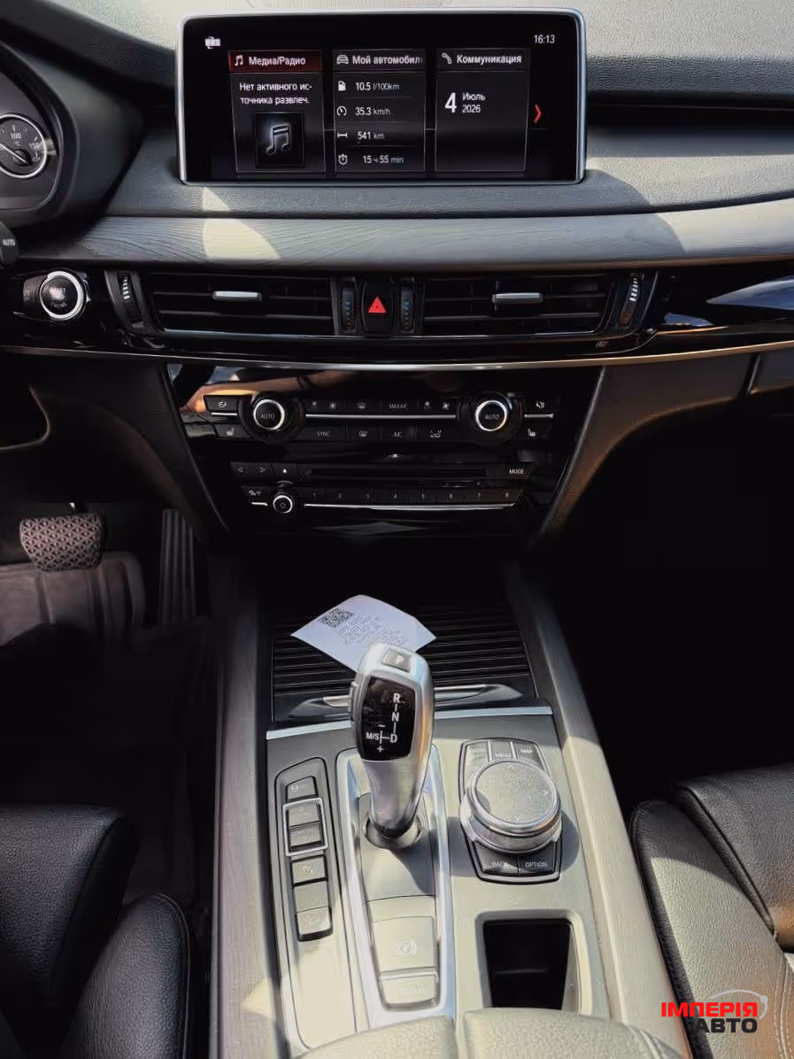 BMW X5 - фото 14