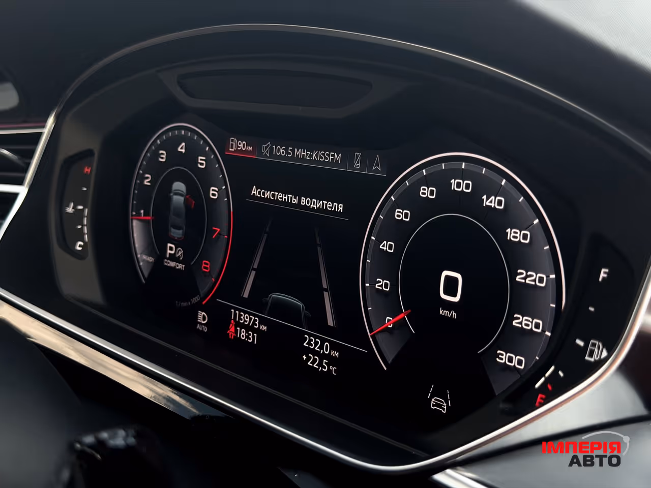 Audi A8 - фото 21