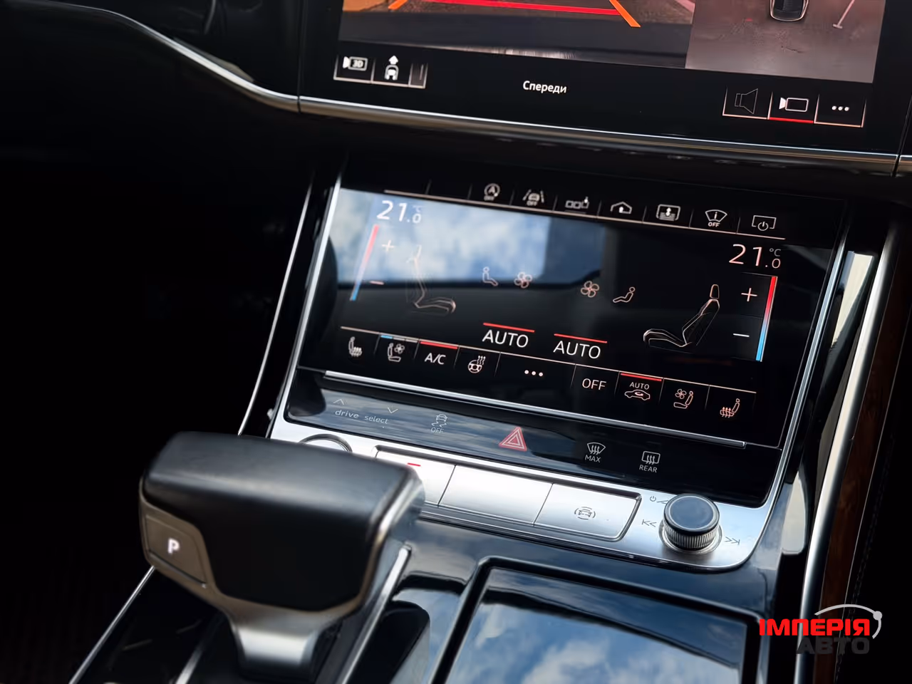 Audi A8 - фото 18