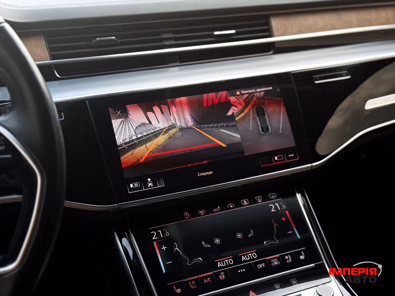 Audi A8 - фото 15