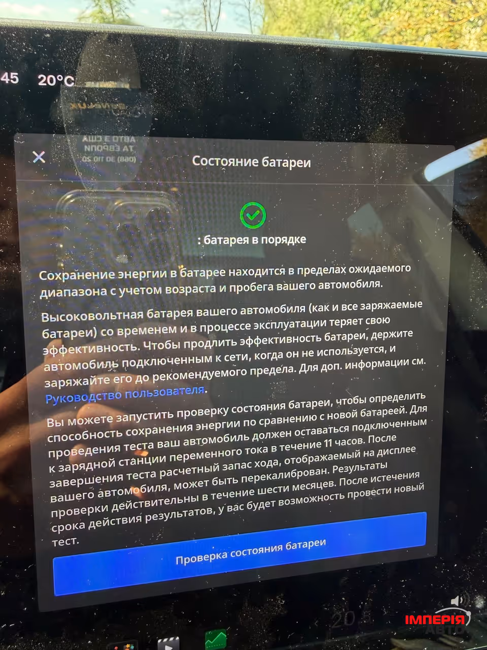 Tesla Model 3 - фото 29