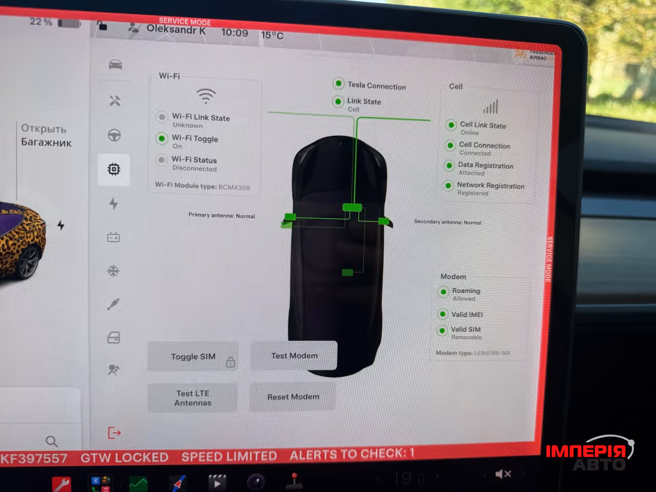 Tesla Model 3 - фото 28