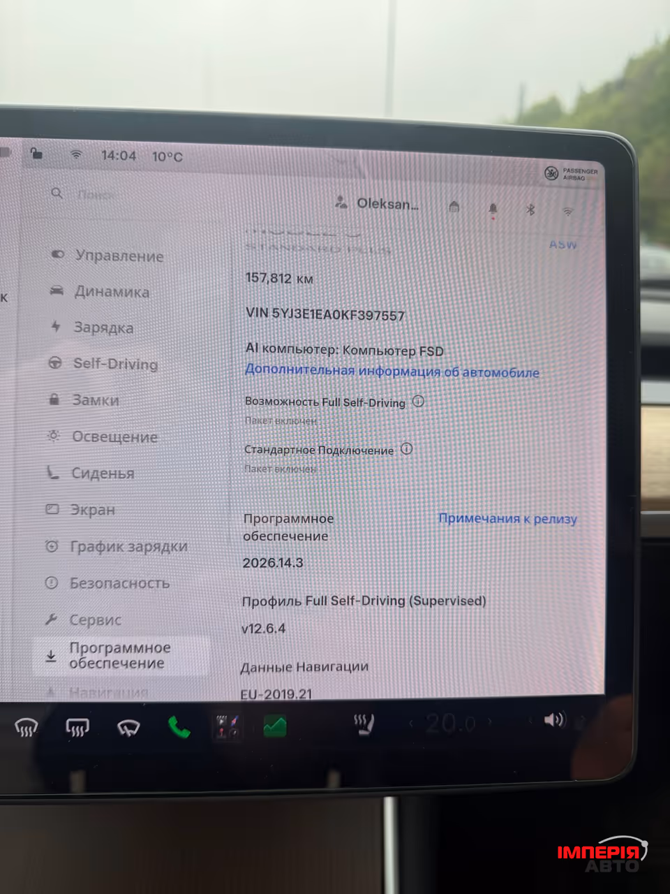 Tesla Model 3 - фото 22