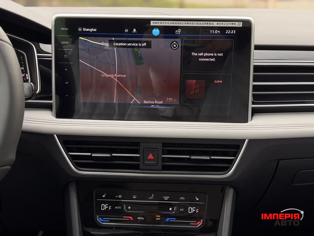 Volkswagen Tiguan - фото 16