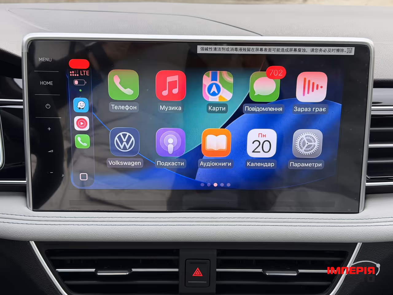 Volkswagen Tiguan - фото 14