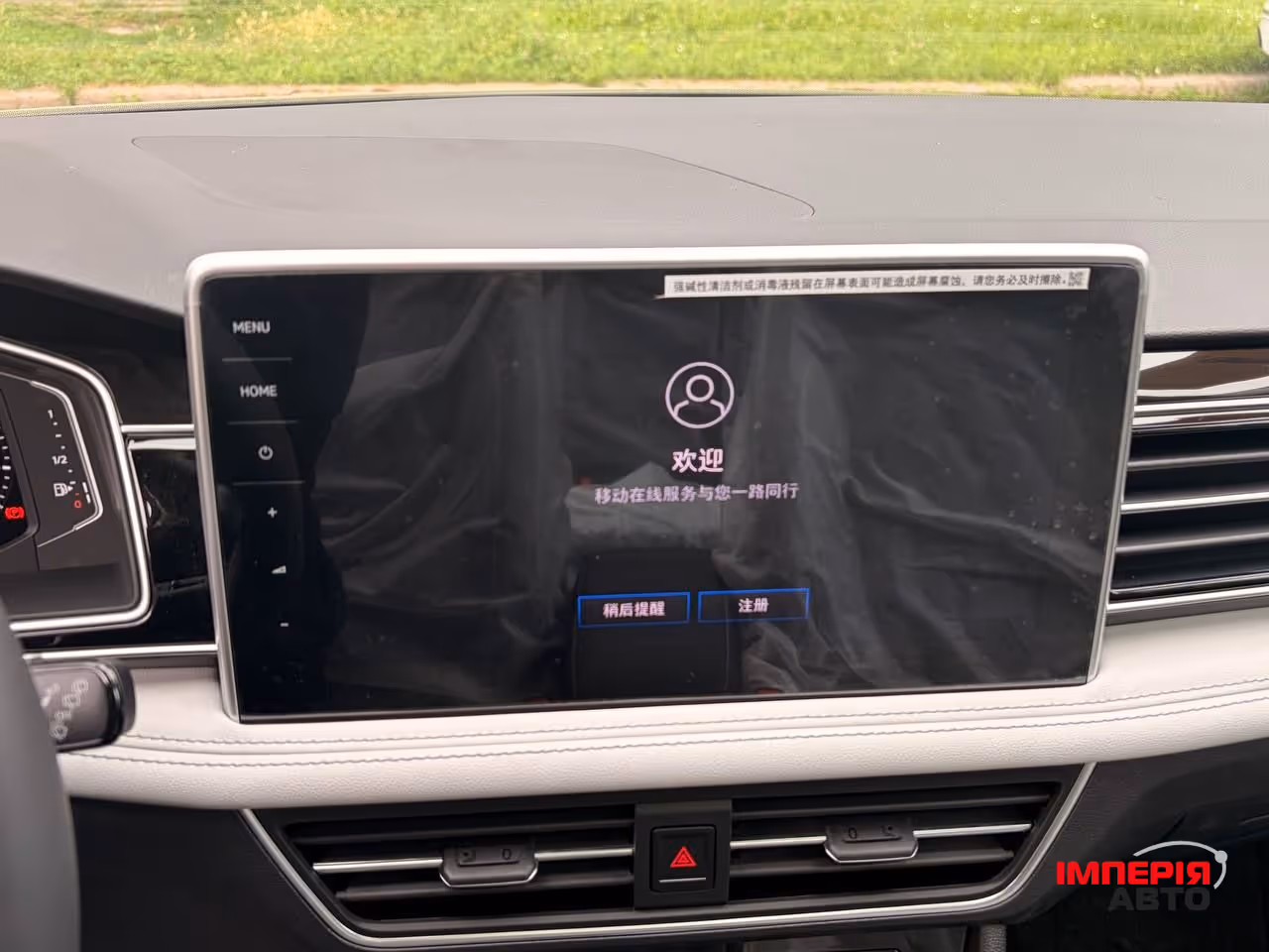 Volkswagen Tiguan - фото 23