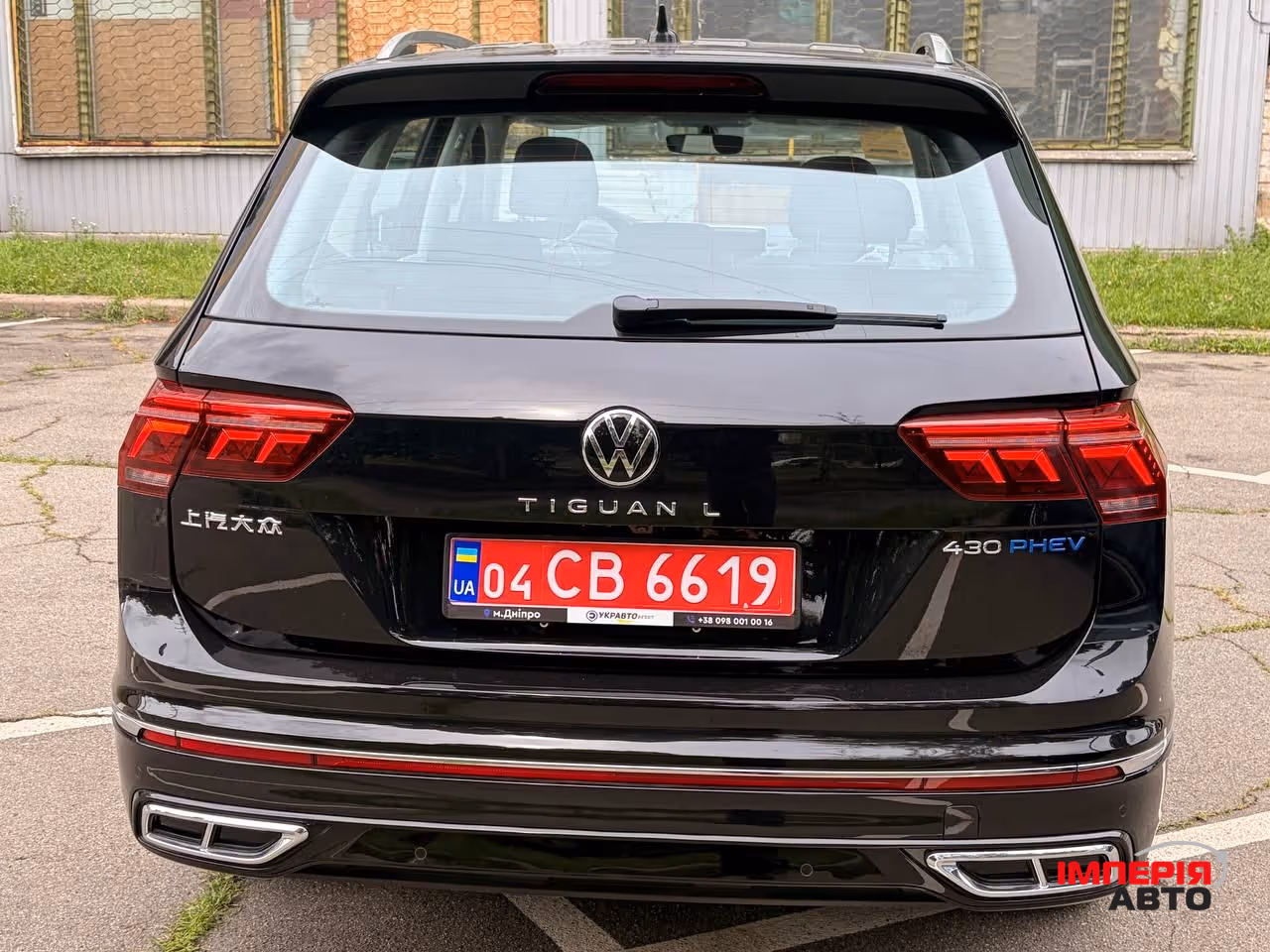 Volkswagen Tiguan - фото 8