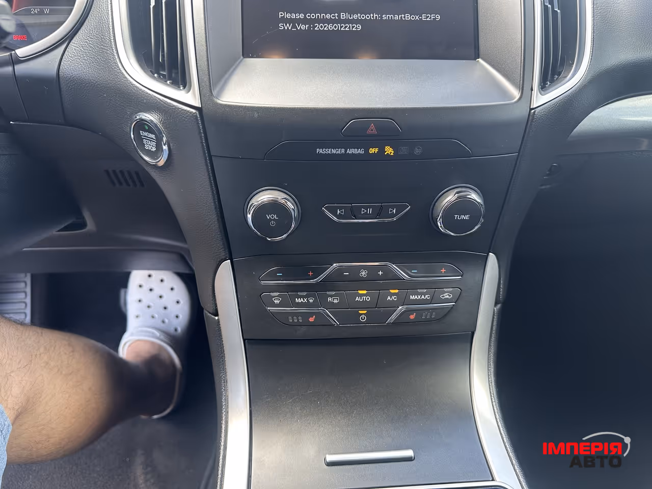 Ford Edge - фото 33