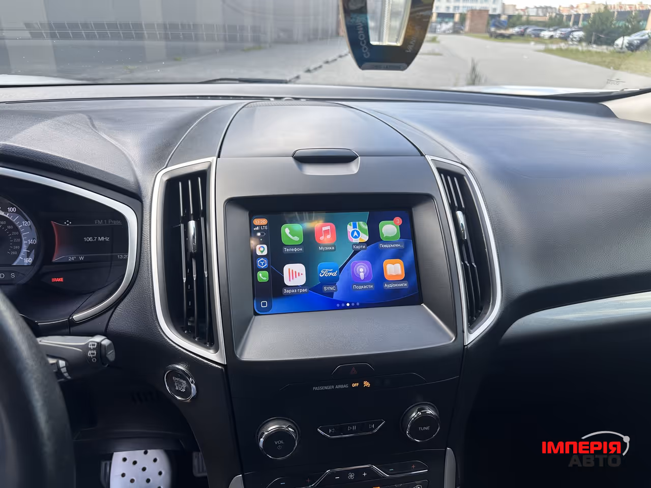Ford Edge - фото 35