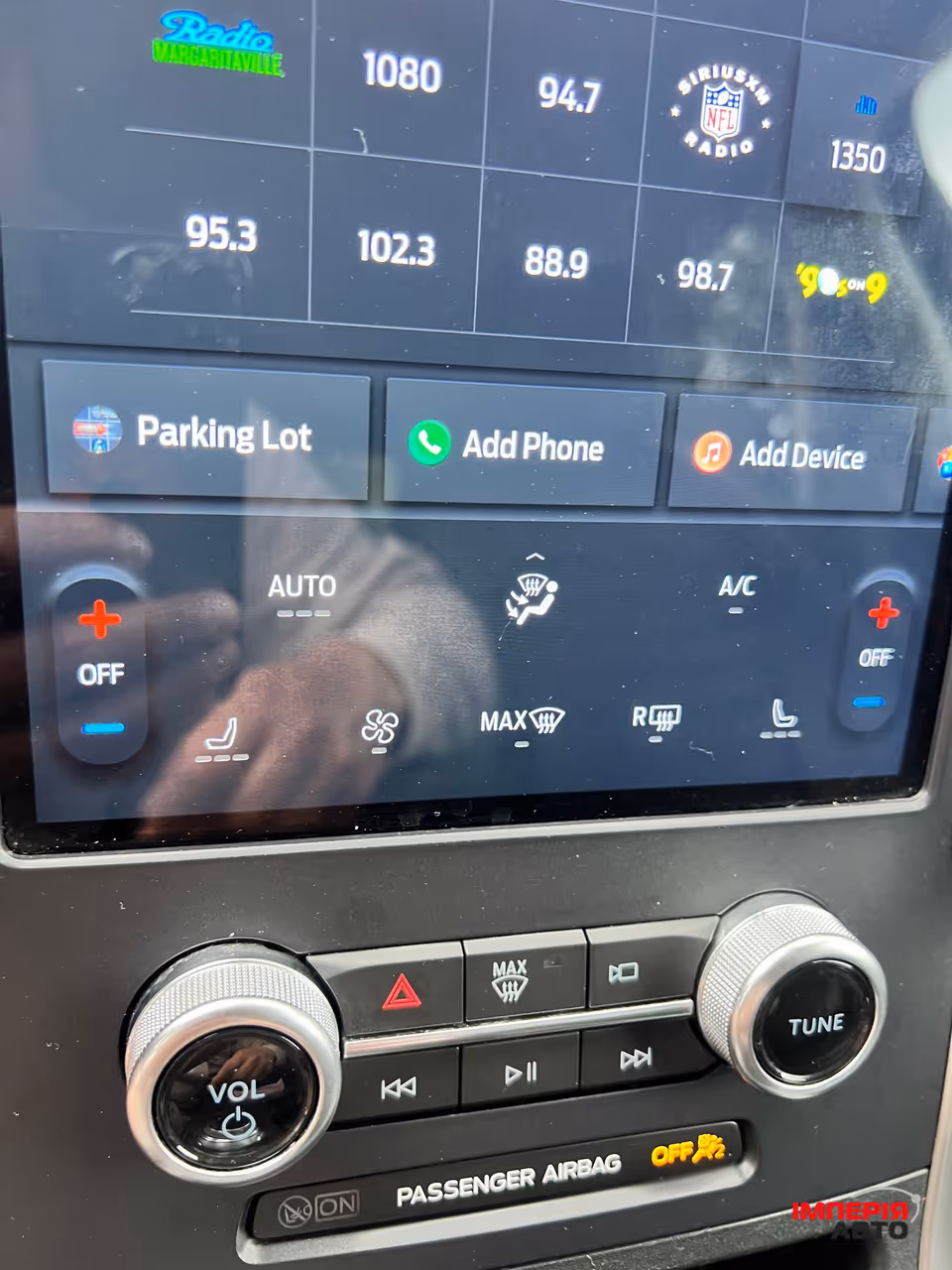 Ford Edge - фото 34