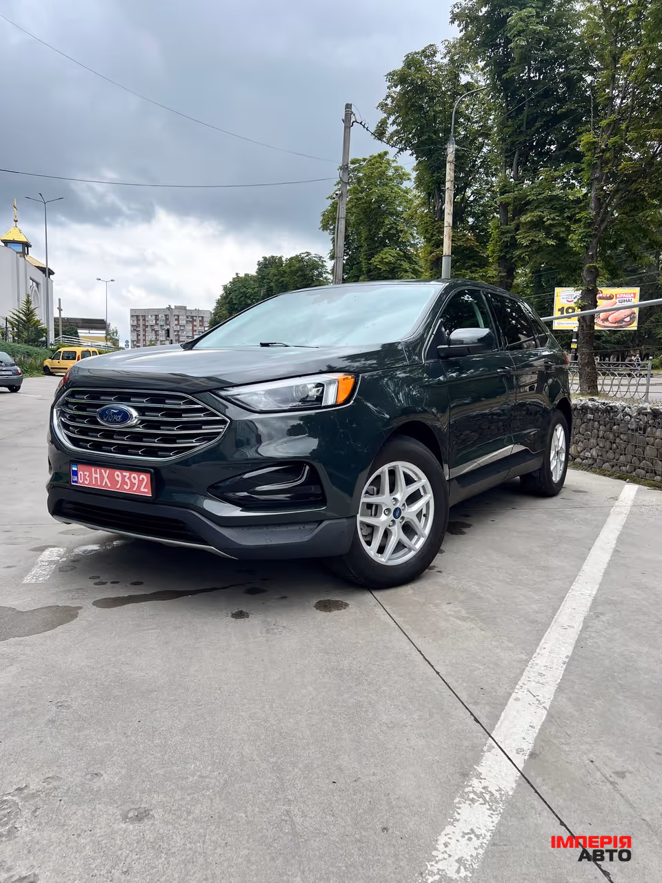 Ford Edge - фото 1