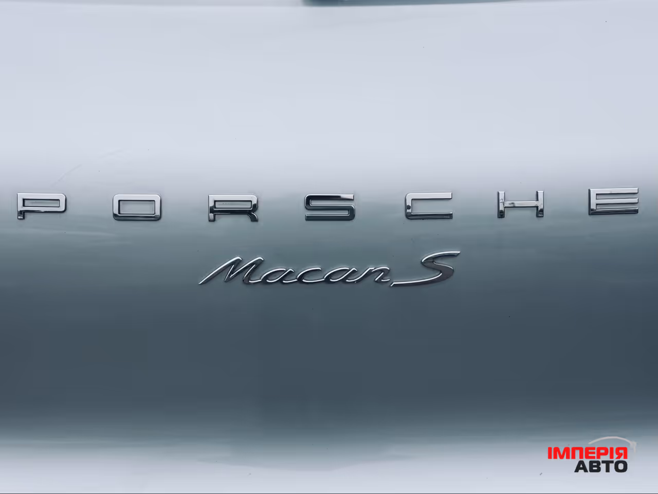 Porsche Macan - фото 11