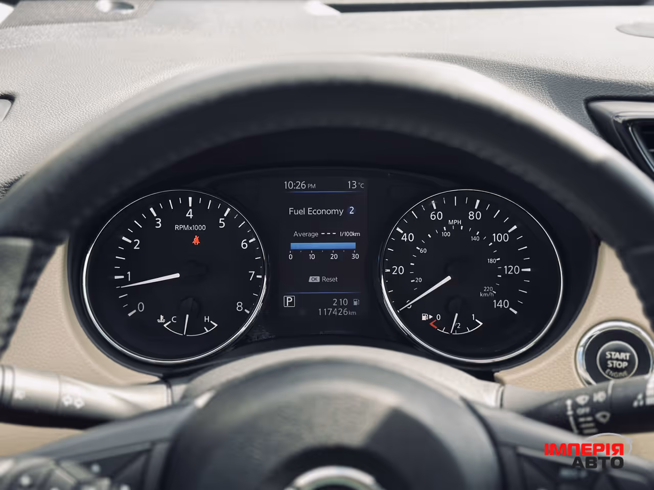 Nissan Rogue - фото 9
