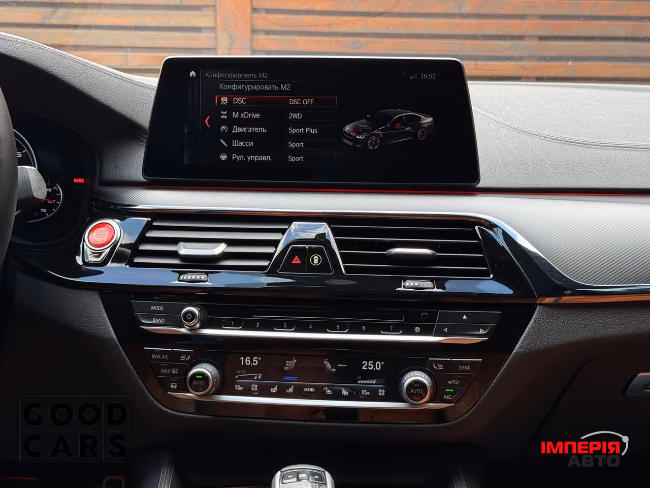 BMW M5 - фото 50