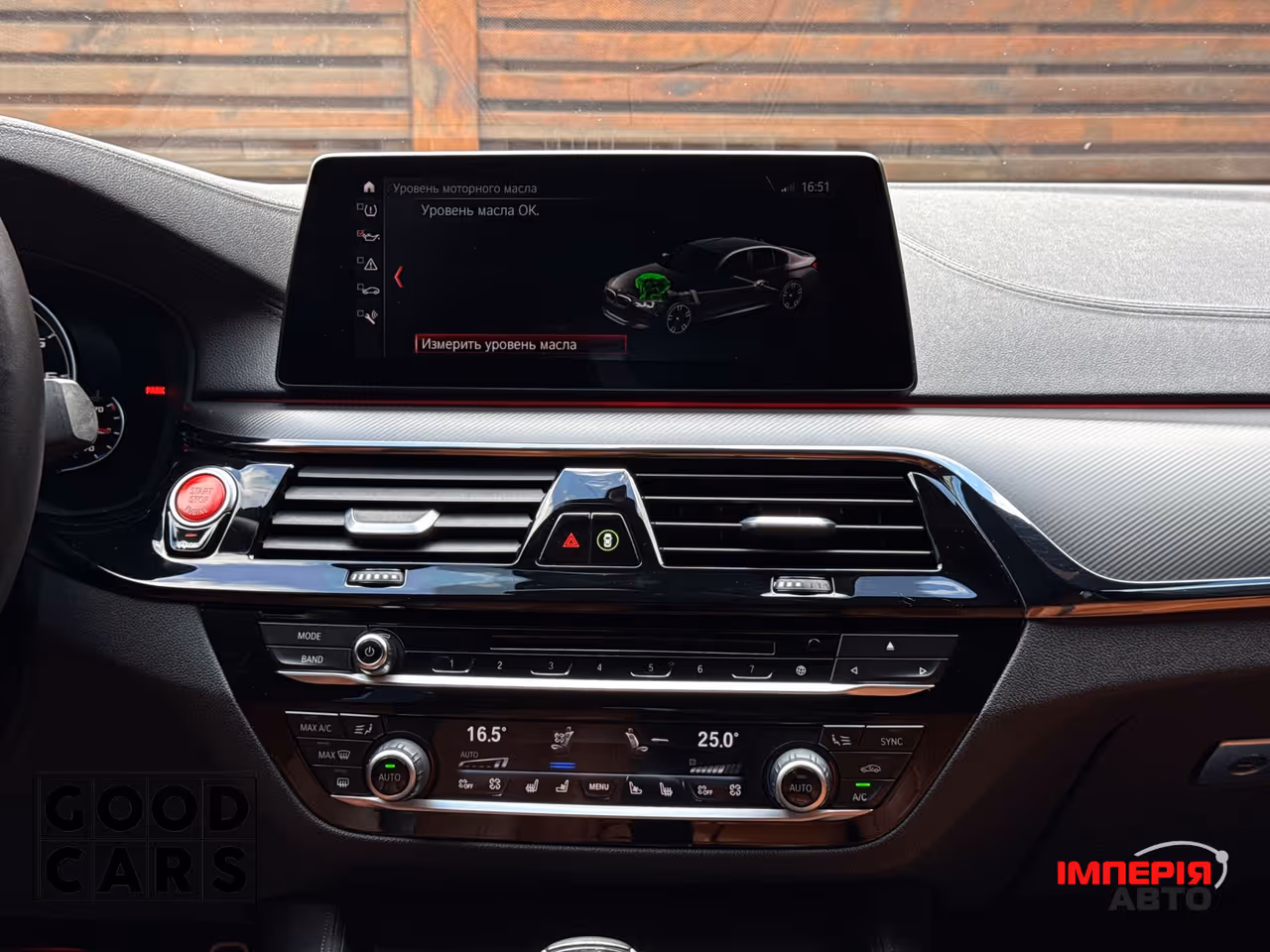 BMW M5 - фото 48