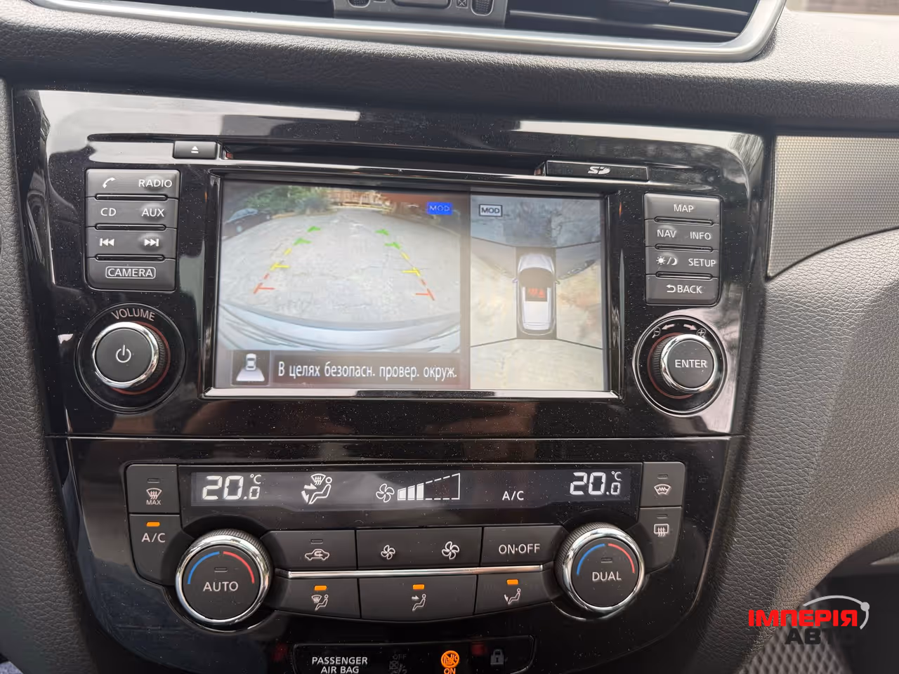 Nissan Qashqai - фото 14