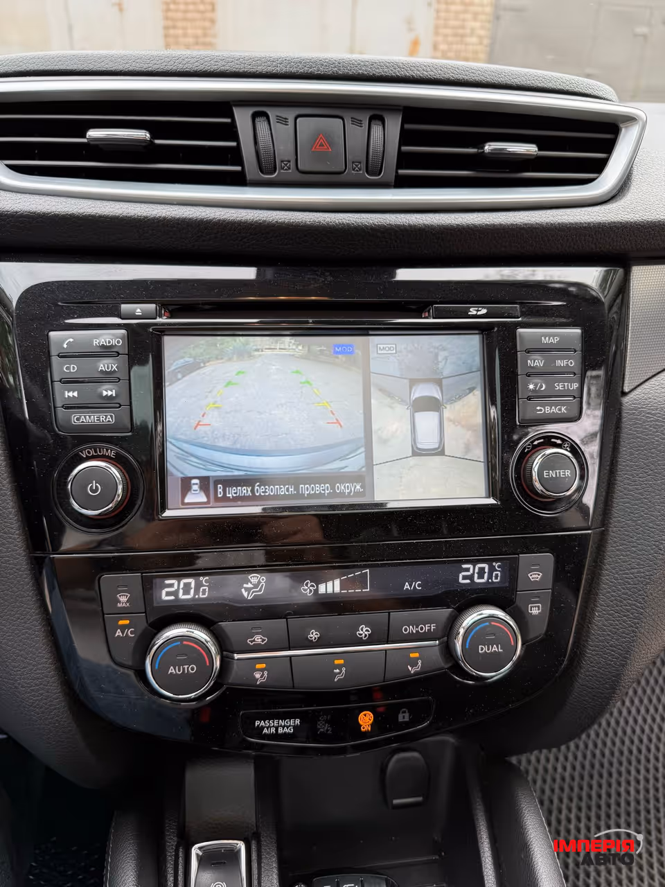 Nissan Qashqai - фото 13