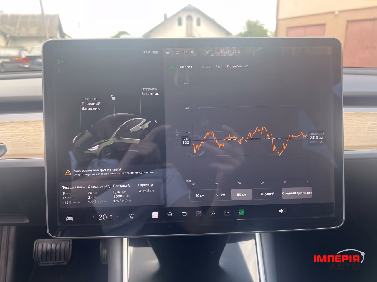 Tesla Model 3 - фото 41