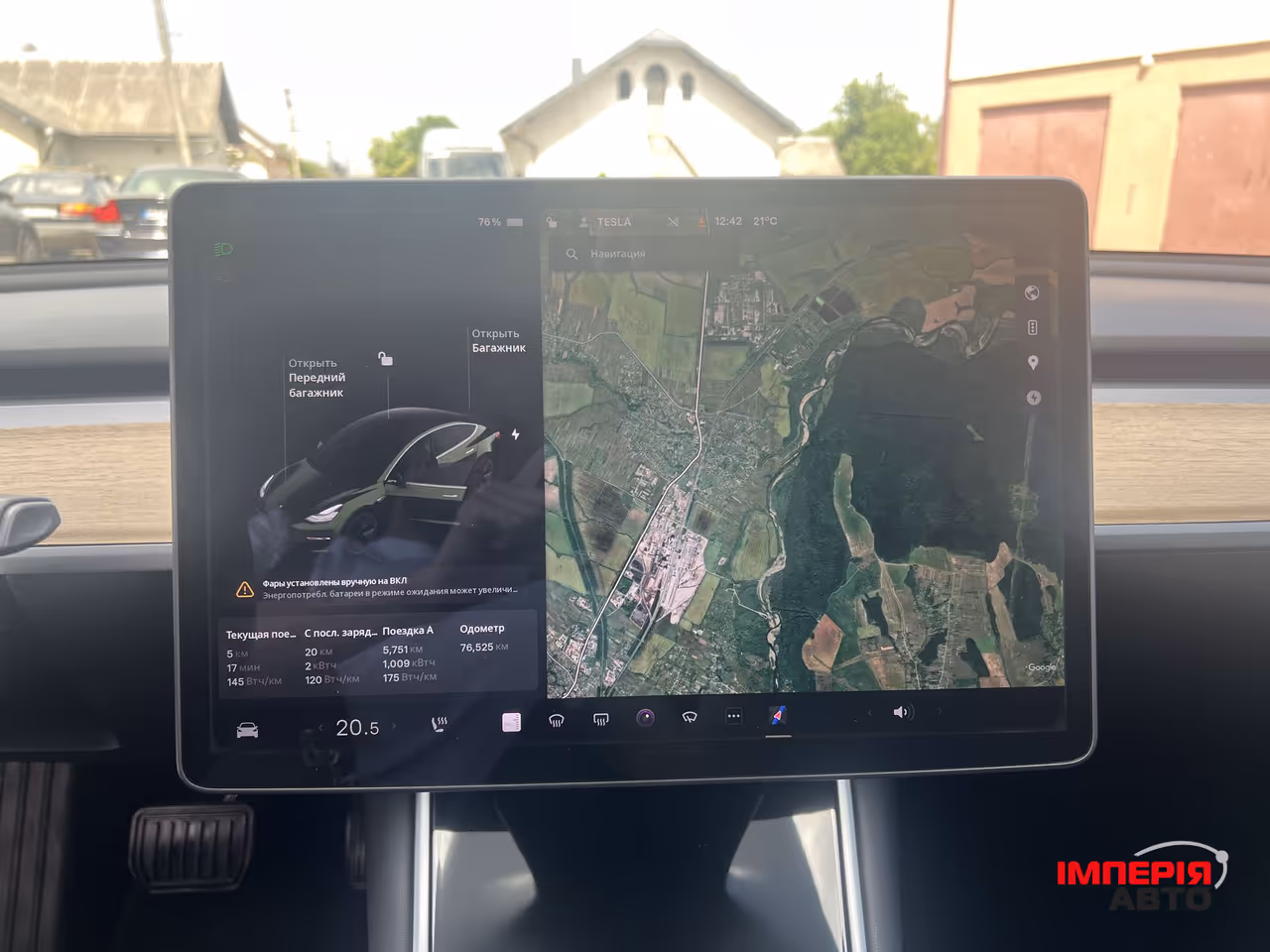Tesla Model 3 - фото 38