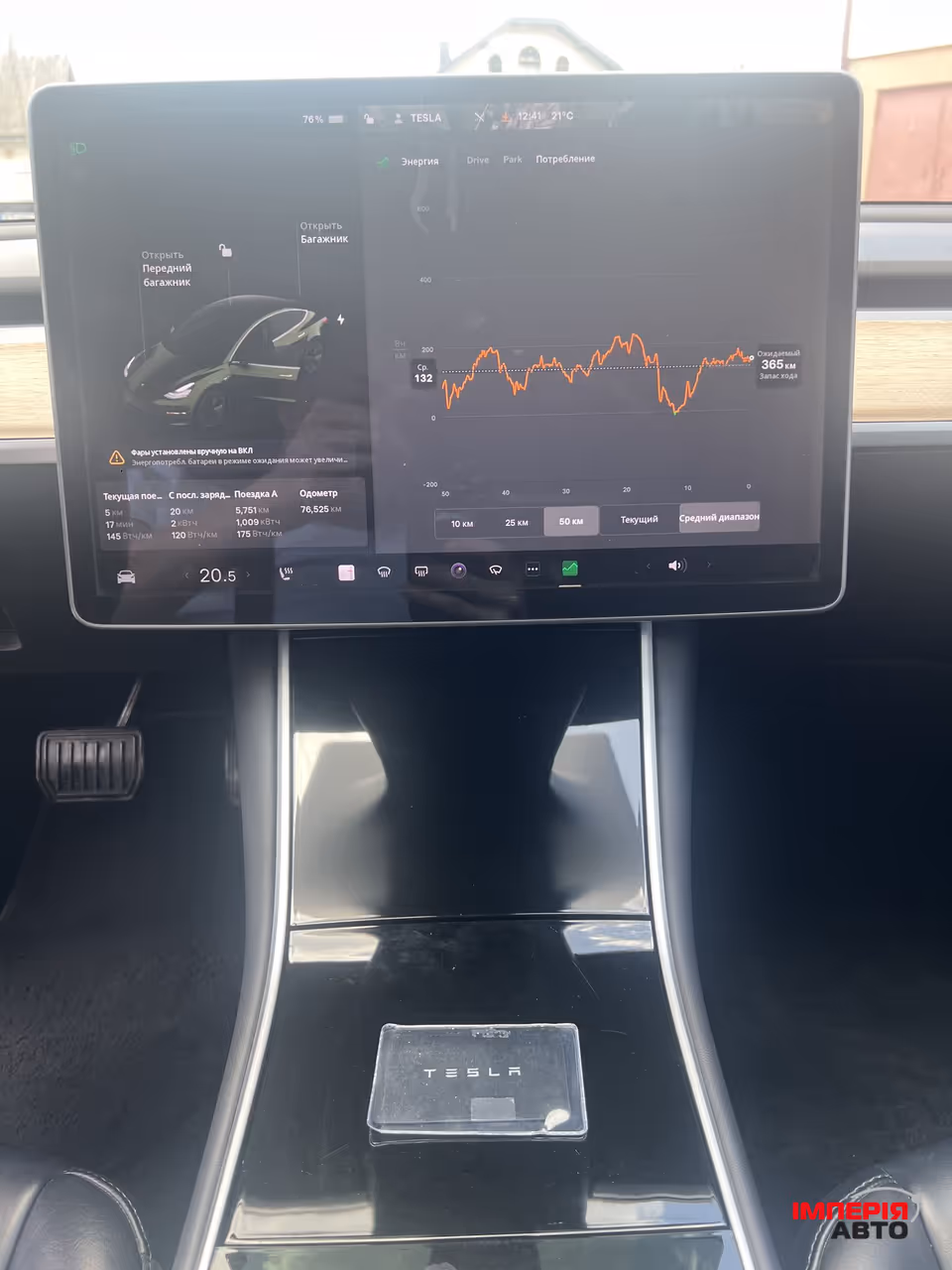 Tesla Model 3 - фото 39