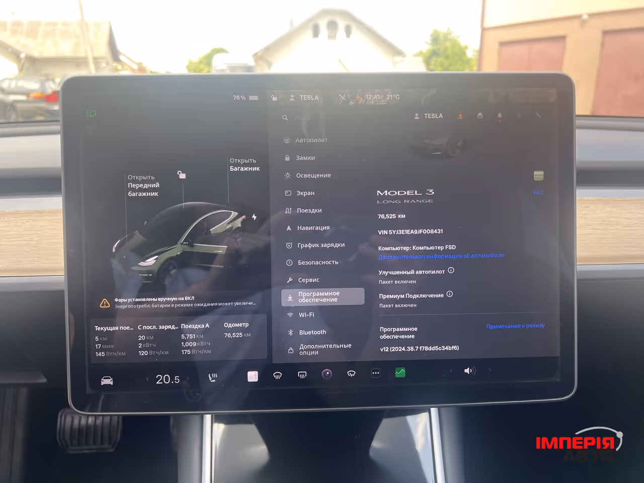 Tesla Model 3 - фото 40