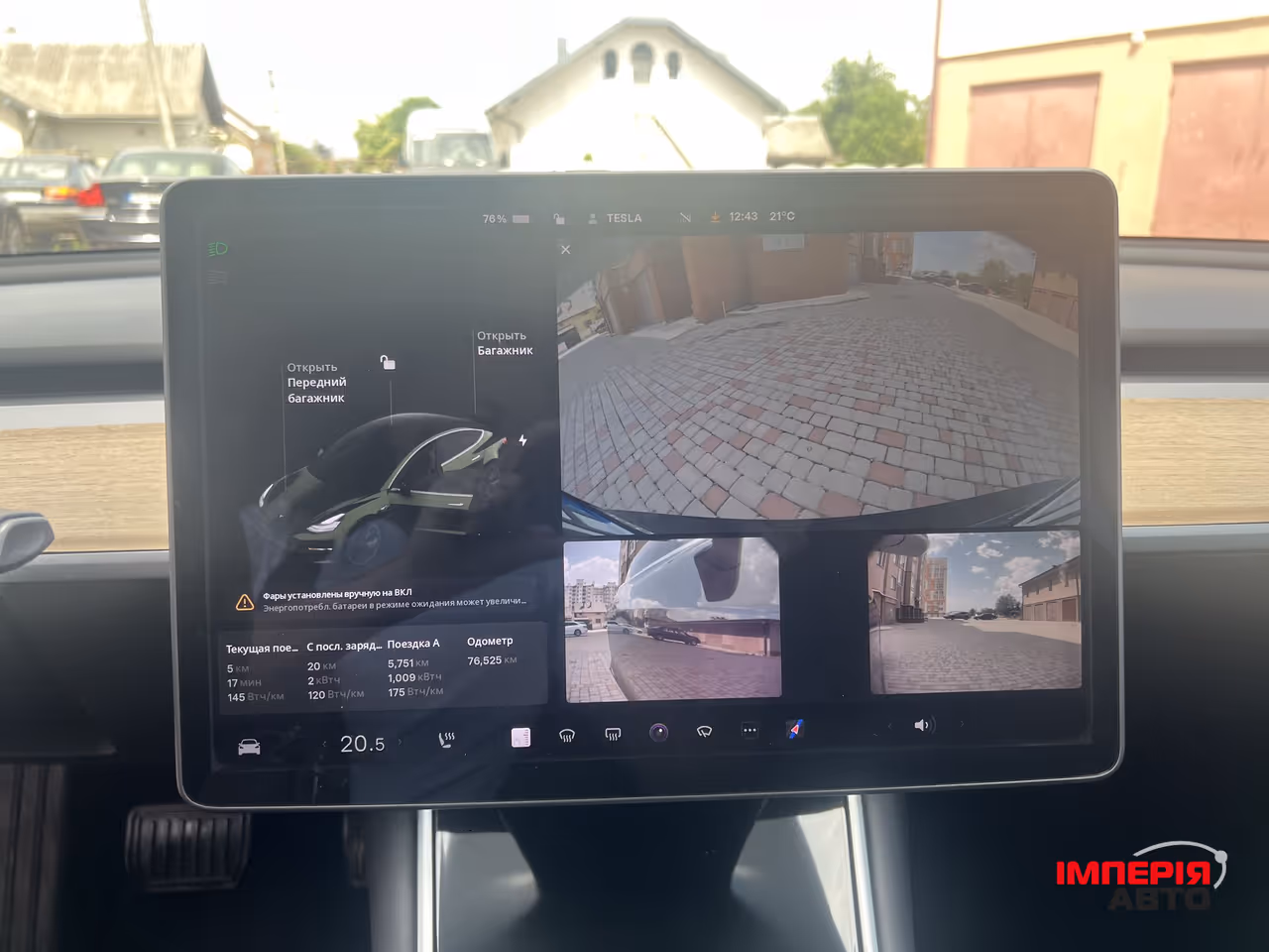 Tesla Model 3 - фото 36