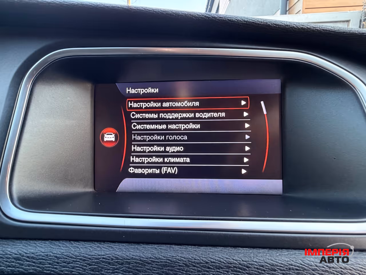 Volvo V40 Cross Country - фото 23