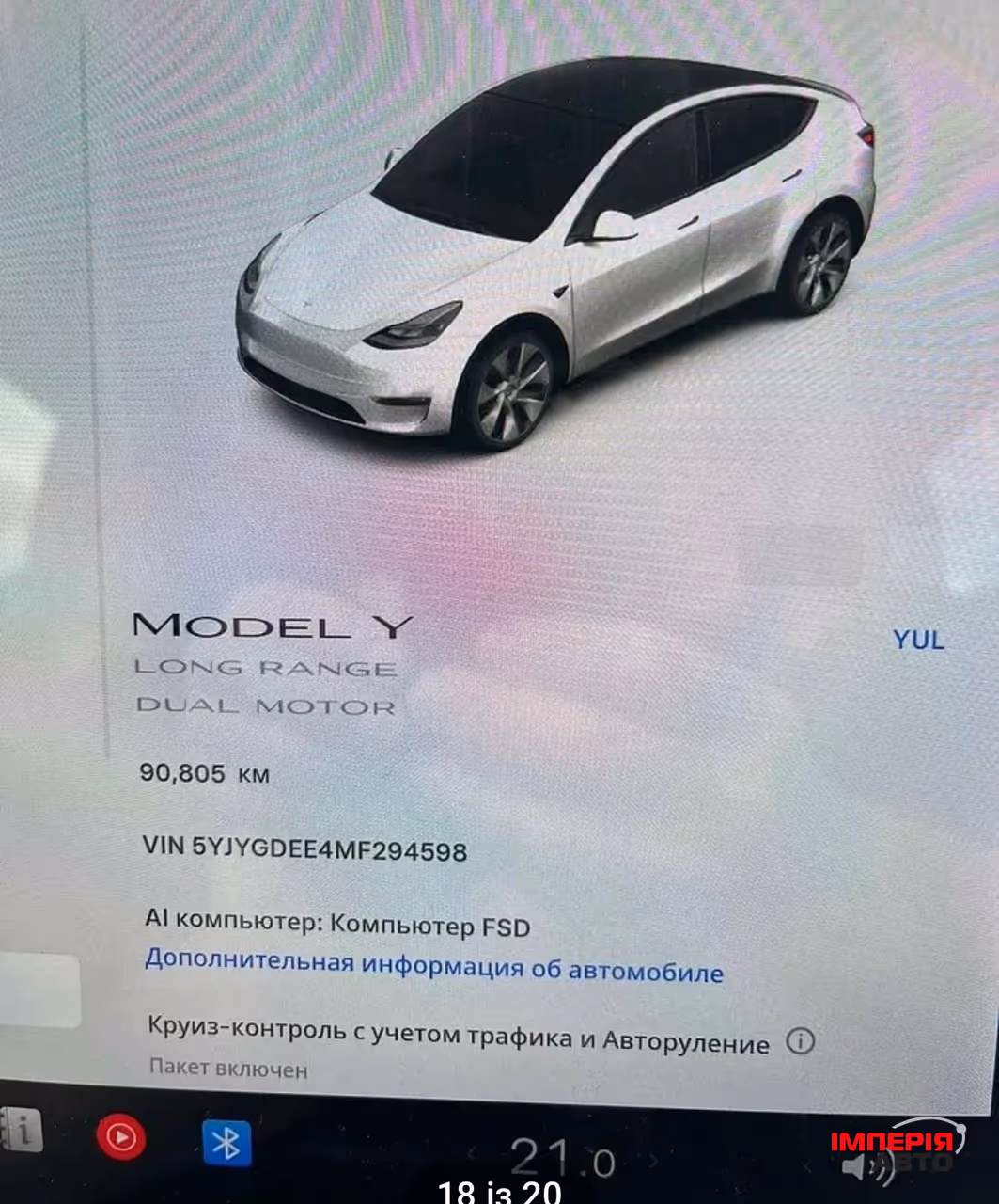 Tesla Model Y - фото 16
