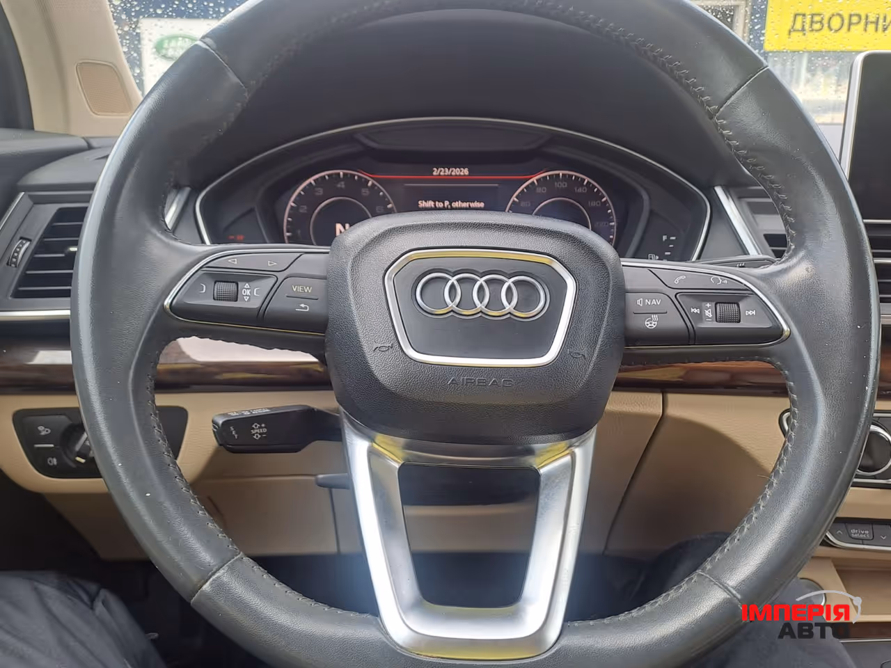 Audi Q5 - фото 31