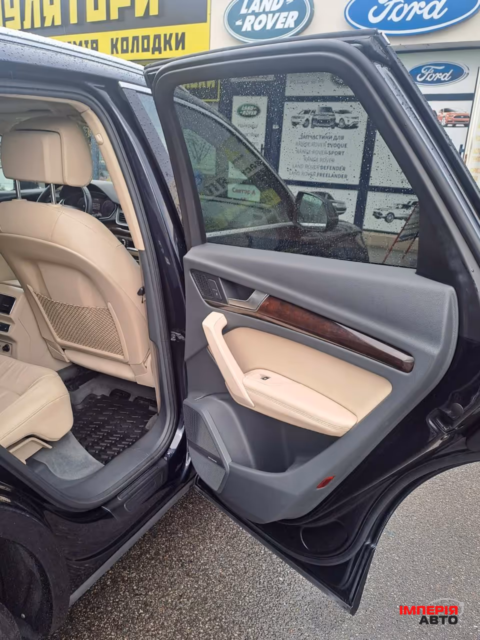 Audi Q5 - фото 44