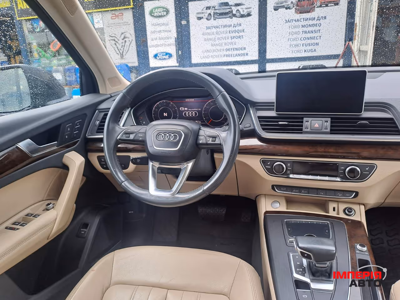Audi Q5 - фото 36