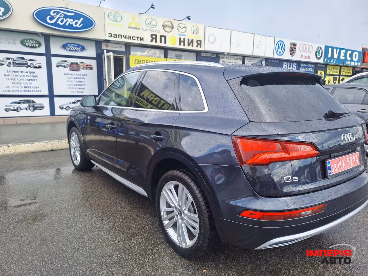 Audi Q5 - фото 4