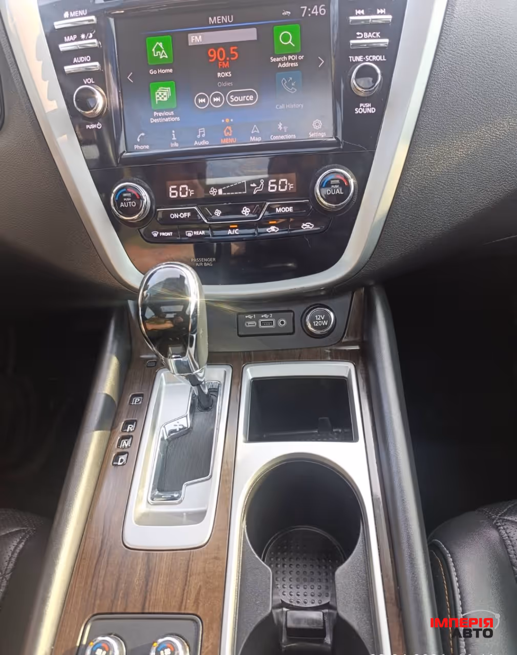 Nissan Murano - фото 24