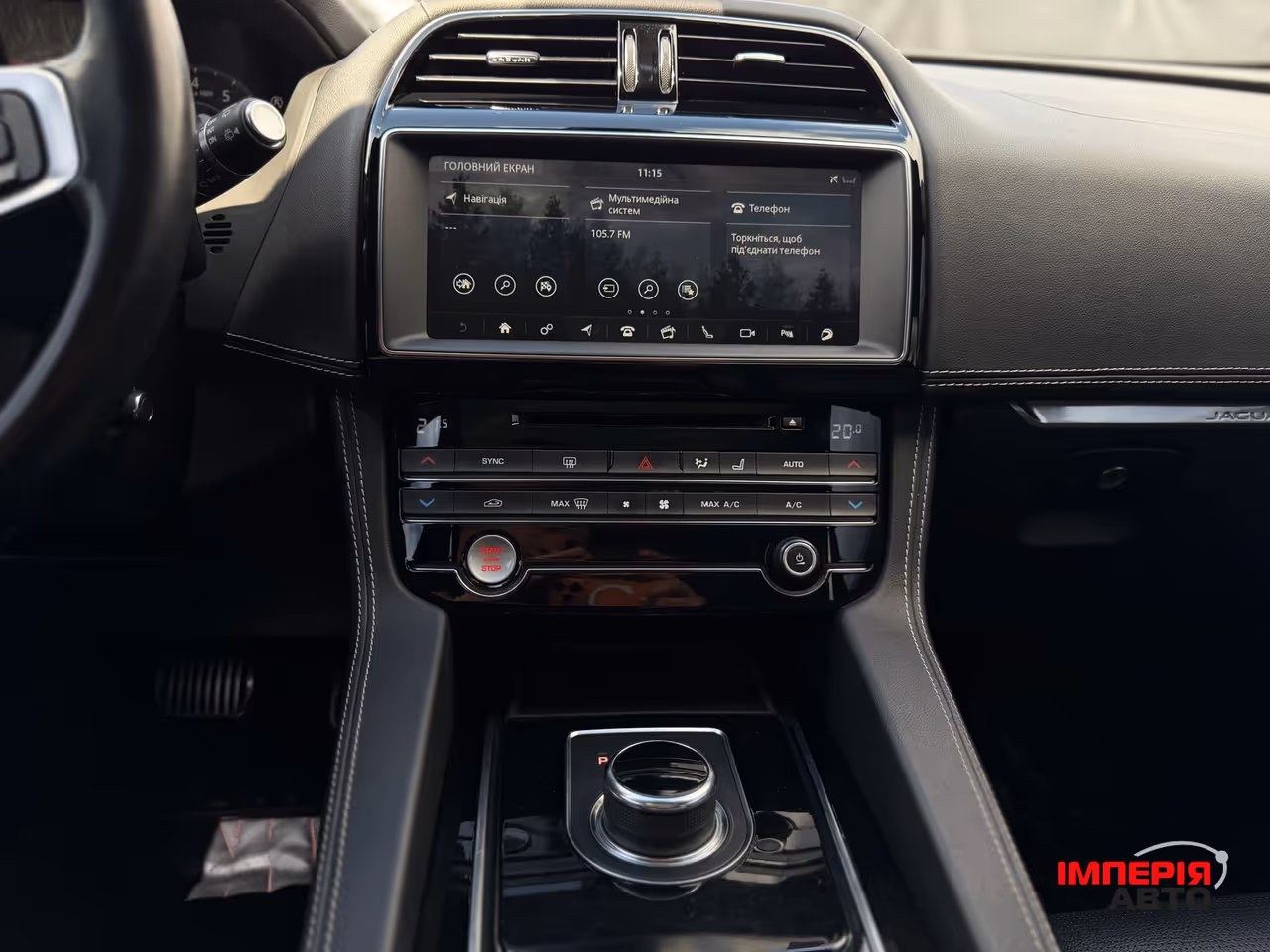 Jaguar F-Pace - фото 11