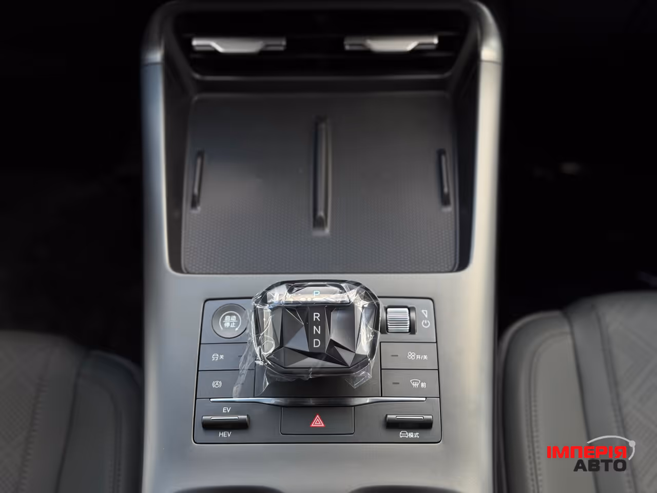 BYD Qin Plus - фото 15
