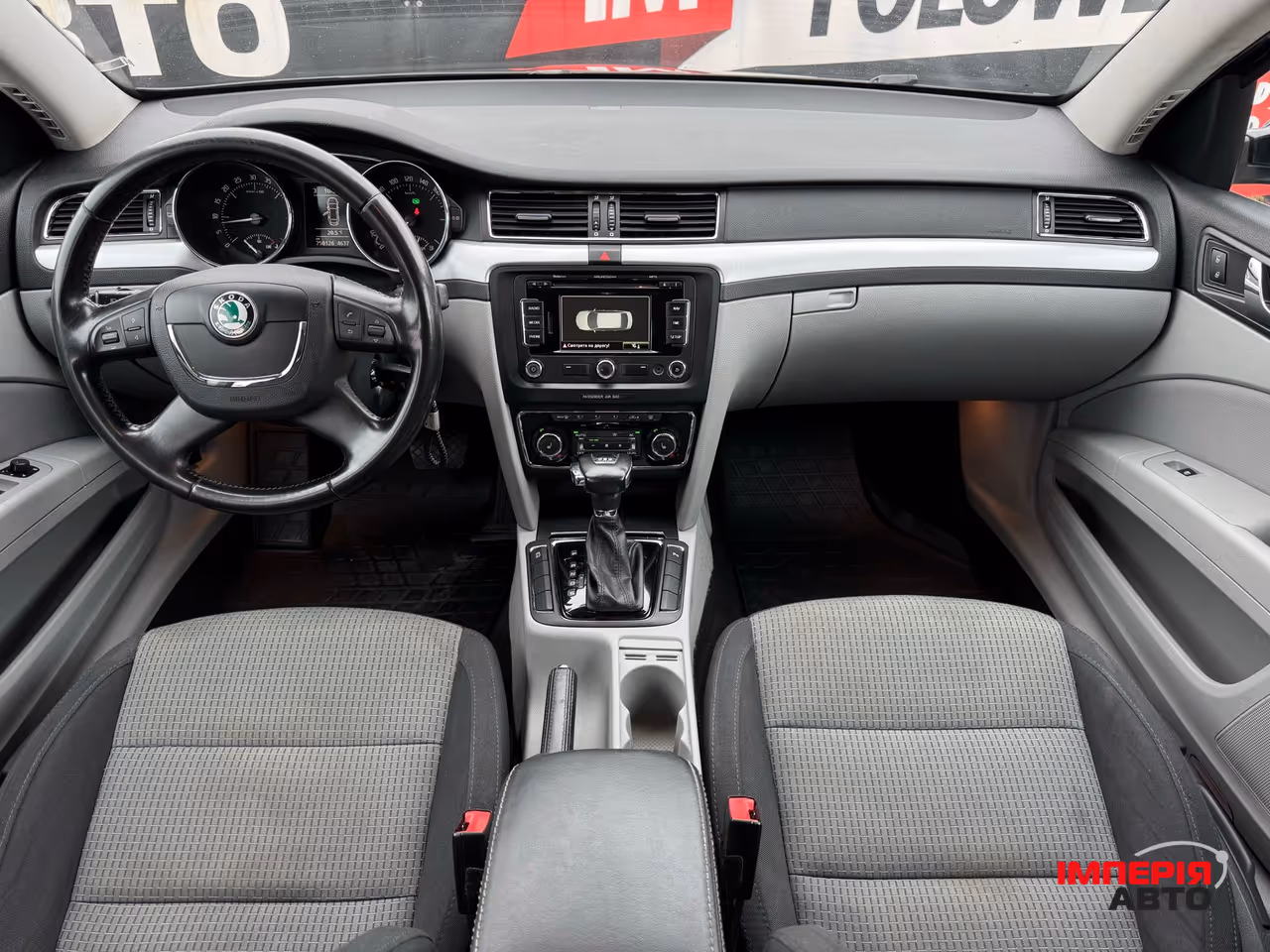Skoda Superb - фото 14