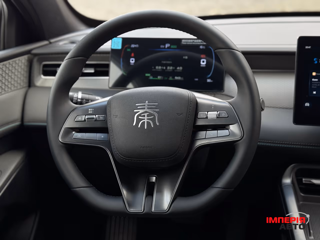 BYD Qin Plus - фото 13