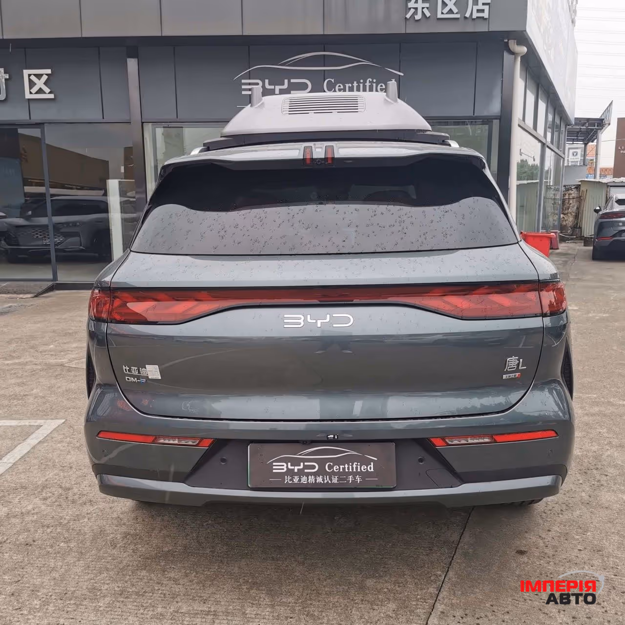 BYD Tang L - фото 4