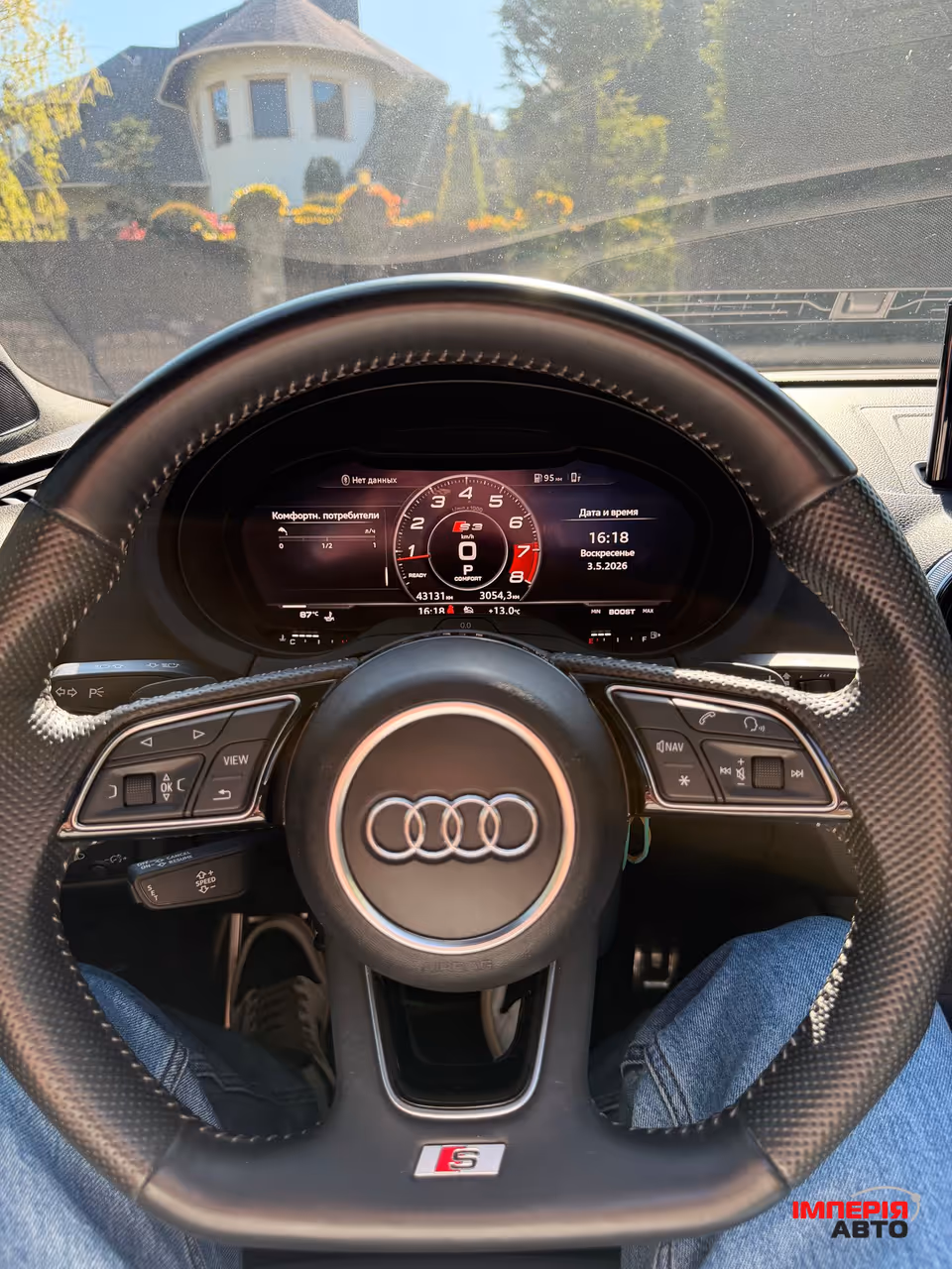 Audi S3 - фото 7