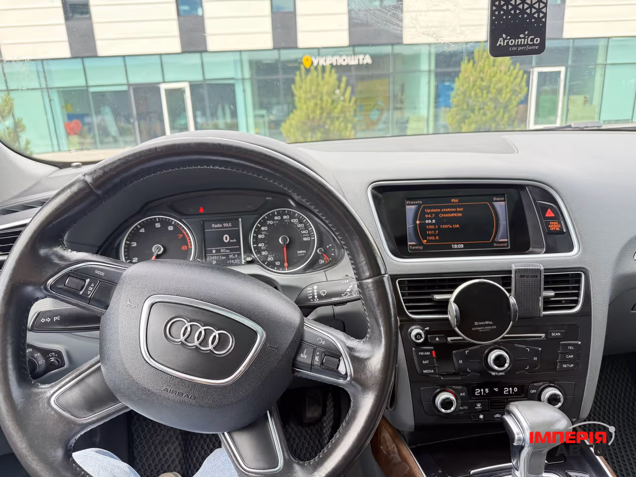Audi Q5 - фото 12