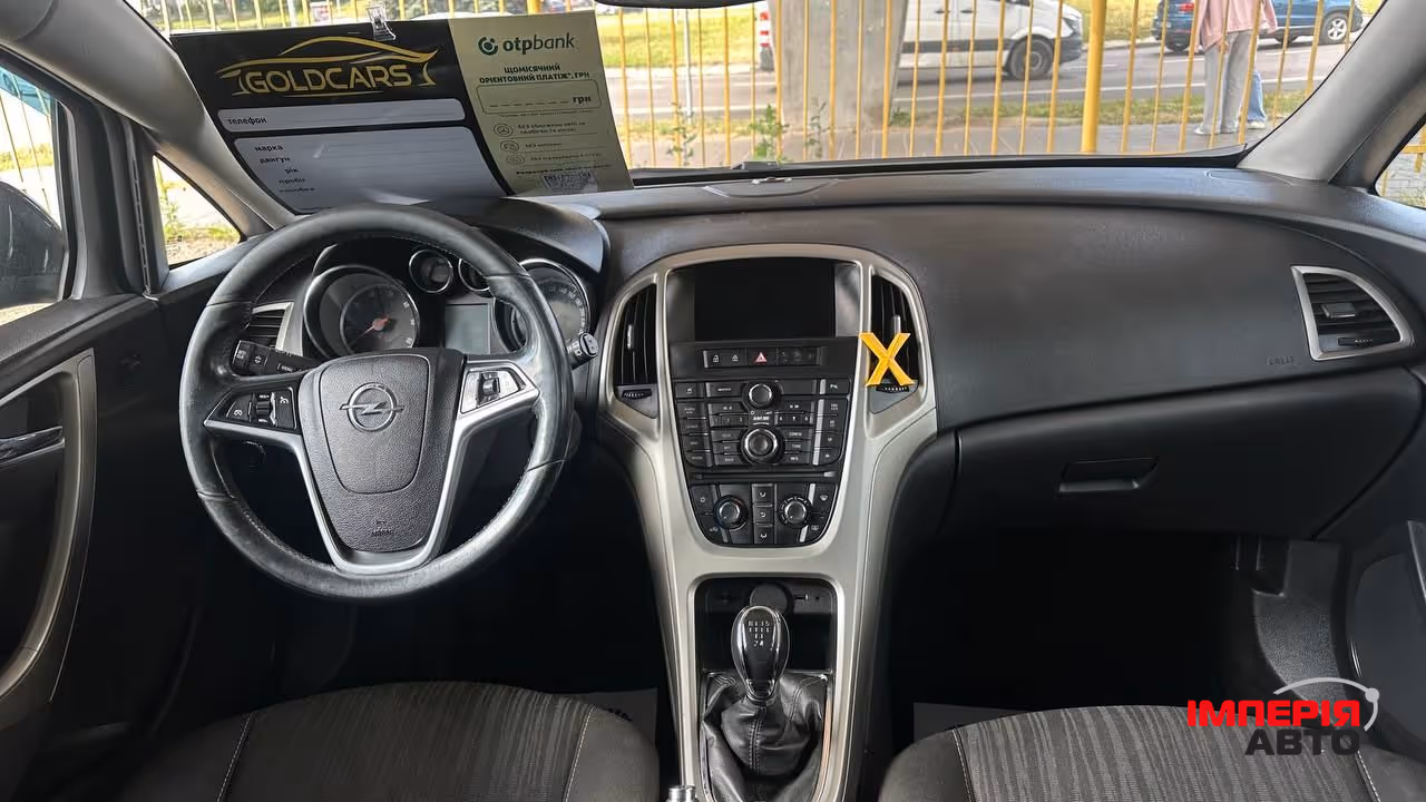 Opel Astra - фото 9