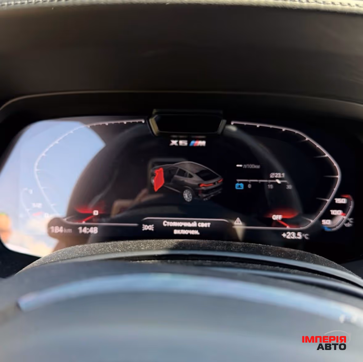 BMW X6 M - фото 8
