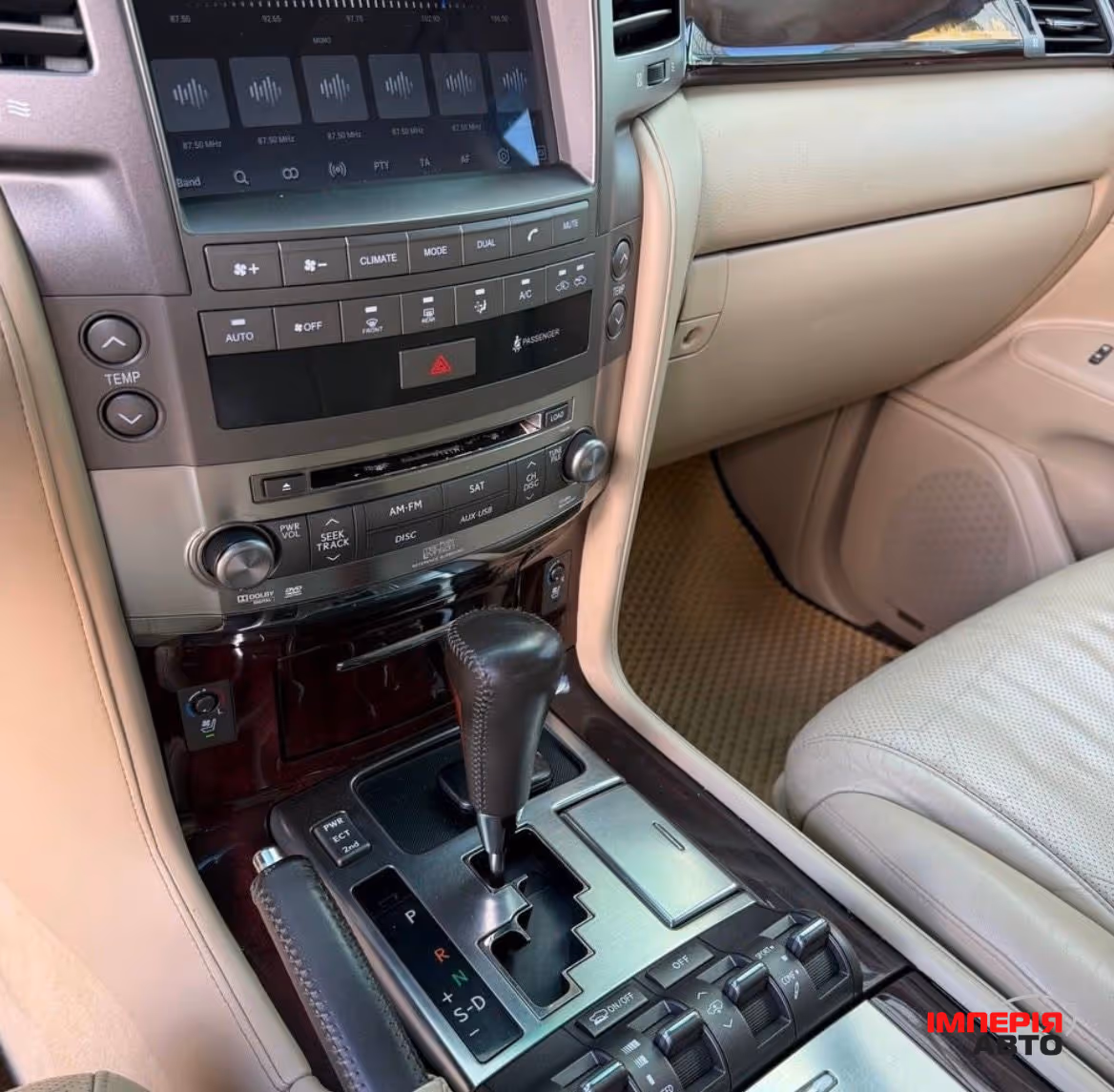 Lexus LX - фото 6