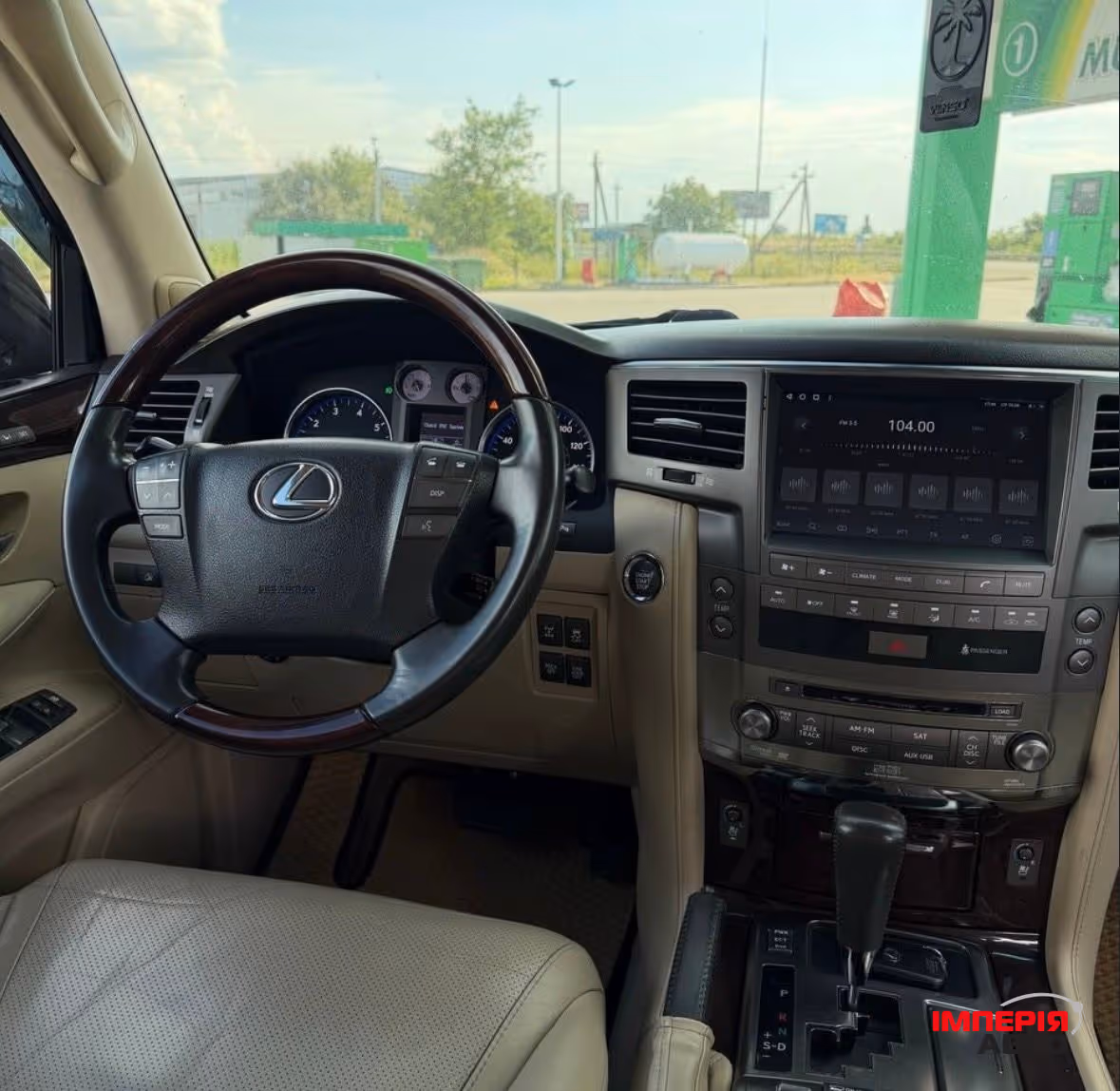 Lexus LX - фото 11