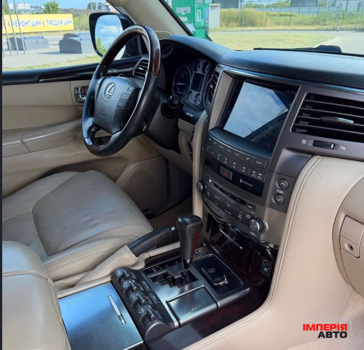 Lexus LX - фото 13