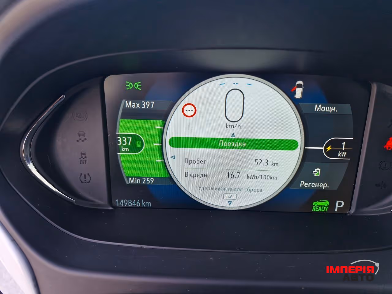 Opel Ampera - фото 18