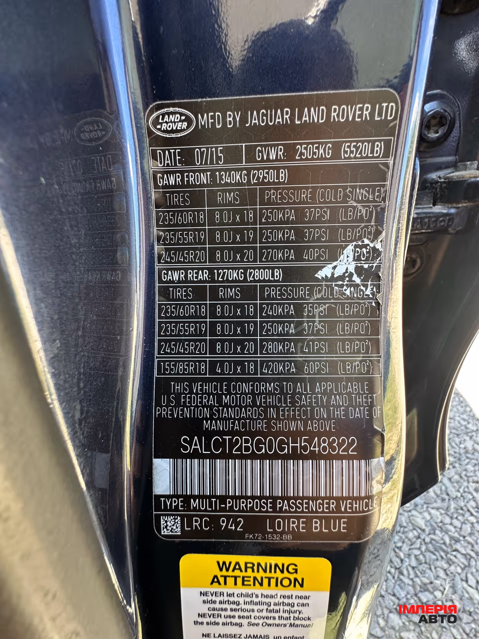 Land Rover Discovery Sport - фото 25